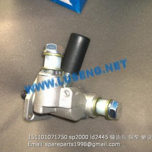 ,151101071750 sp2000 ld2445 delivery pump