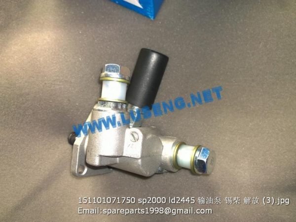 ,151101071750 sp2000 ld2445 delivery pump