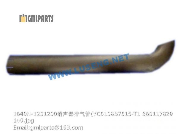 ,1640H-1201200 YC6108B7615-T1 860117829 MUFFLER PIPE