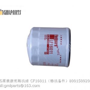 ,800150920 168G CF16011 oil filter