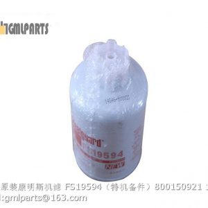 ,800150921 168G FS19594 oil filter