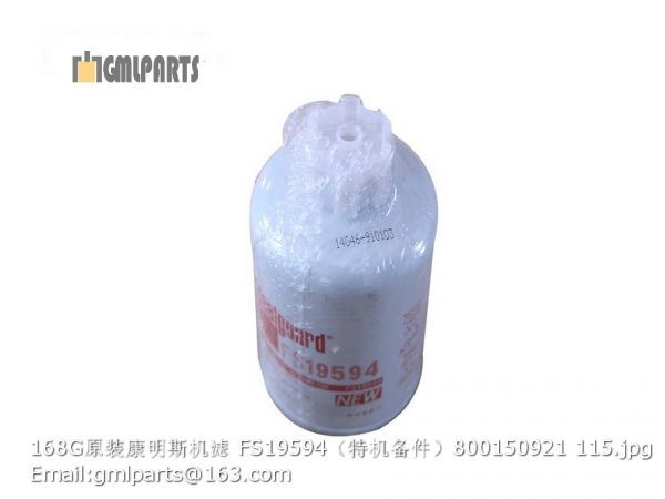,800150921 168G FS19594 oil filter