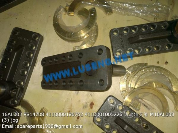 16AL003 PS14708 4110000186752 4110001005226 BRACKEt FAN M16AL003 - Image 3