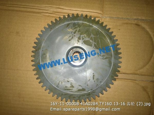 16Y-11-00008 41A0284 TY160.13-16 bulldozer gear - Image 2