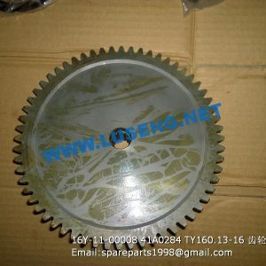 ,16Y-11-00008 41A0284 TY160.13-16 bulldozer gear