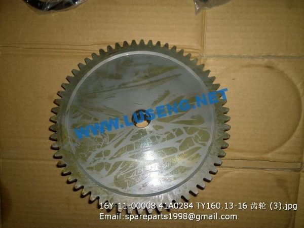 ,16Y-11-00008 41A0284 TY160.13-16 bulldozer gear