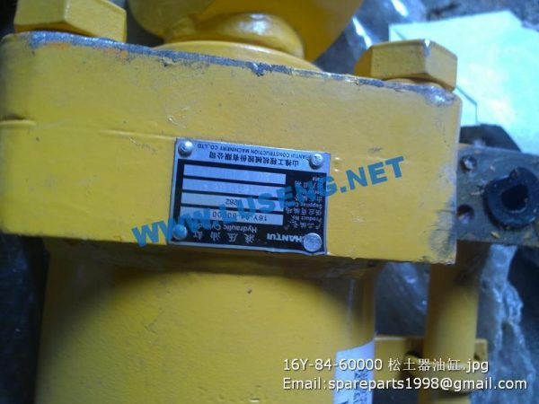16Y-84-60000 SHANTUI SD16 RIPPER CYLINDER ASSY - Image 2