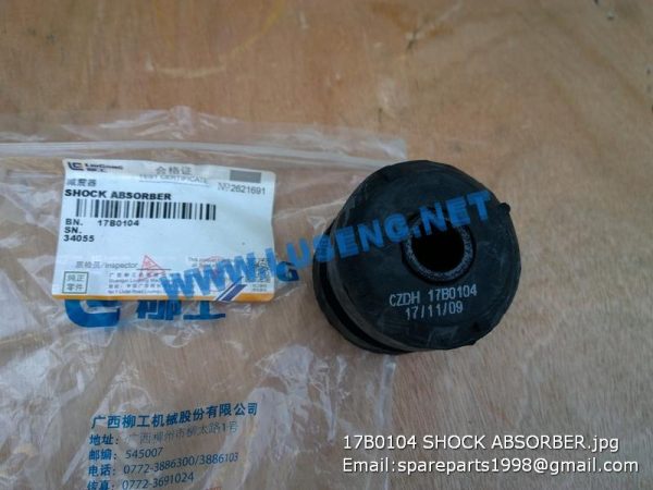 17B0104 CUSHION LIUGONG SPARE PARTS 17B0104 - Image 2