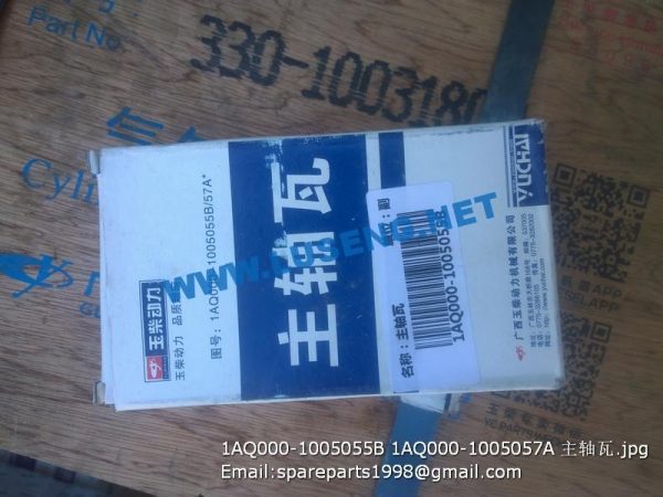 1AQ000-1005055B 1AQ000-1005057A MAIN BEARING YUCHAI - Image 3