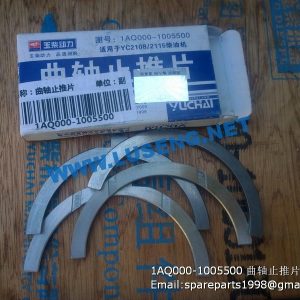 ,1AQ000-1005500 yuchai thrust bearing