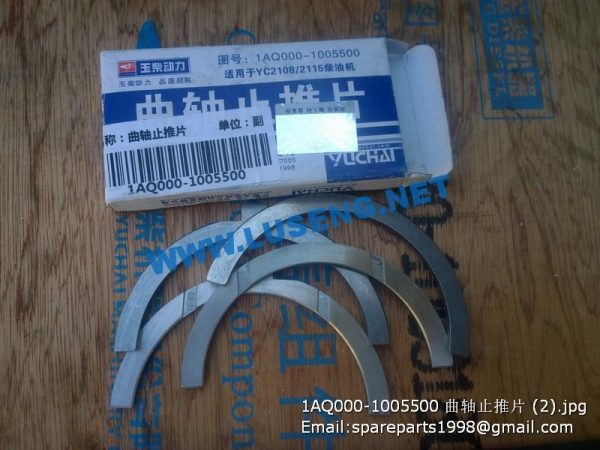 ,1AQ000-1005500 yuchai thrust bearing