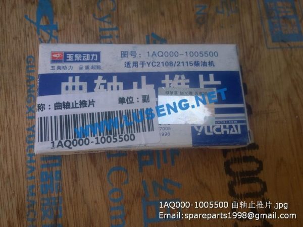 1AQ000-1005500 yuchai thrust bearing - Image 2