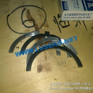 ,1AQ000-1005500B thrust plate,yuchai spare parts