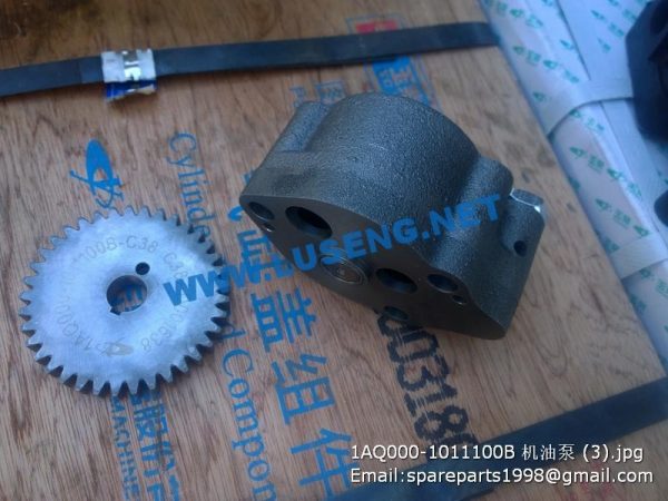 1AQ000-1011100B YUCHAI OIL PUMP - Image 2