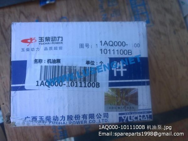 1AQ000-1011100B YUCHAI OIL PUMP - Image 3