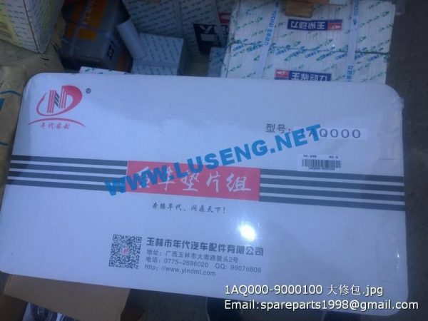 1AQ000-9000100 yuchai gasket set - Image 2