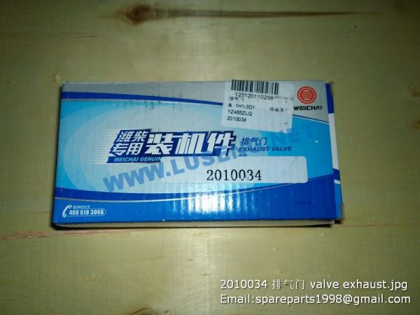 2010034 valve exhaust WEICHAI WP2.1 PARTS - Image 2