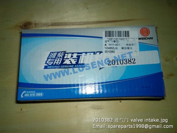 2010382 valve intake weichai WP2.1Q95E50 spare parts - Image 3