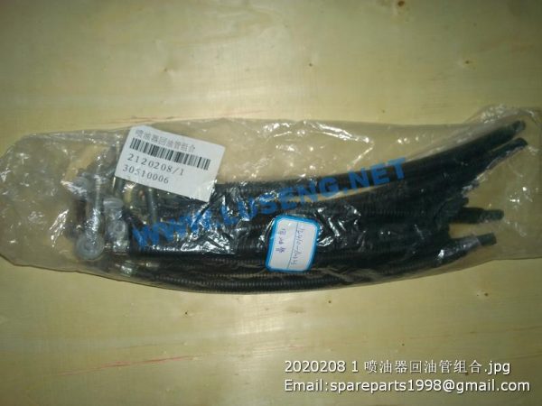 2120208/1 Injector Fuel-return Pipe Group YZ485QB WP2.1 WP2.3 ENGINE PARTS - Image 2