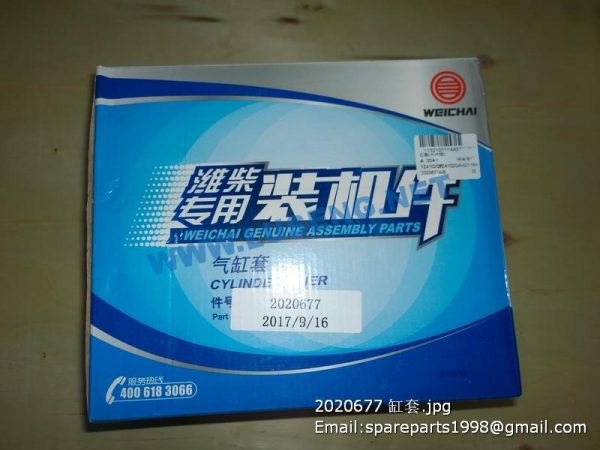 2020677 CYLINDER LINER yz485qb wp2.1 wp3.1 2020677A - Image 3