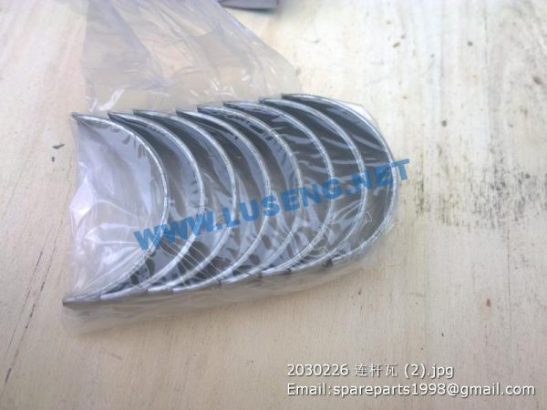 2030226 rod bearing yangchai parts - Image 2