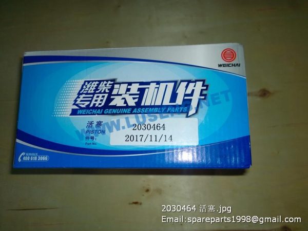 2030464 PISTON WP3.7 WP3.9 WEICHAI - Image 4