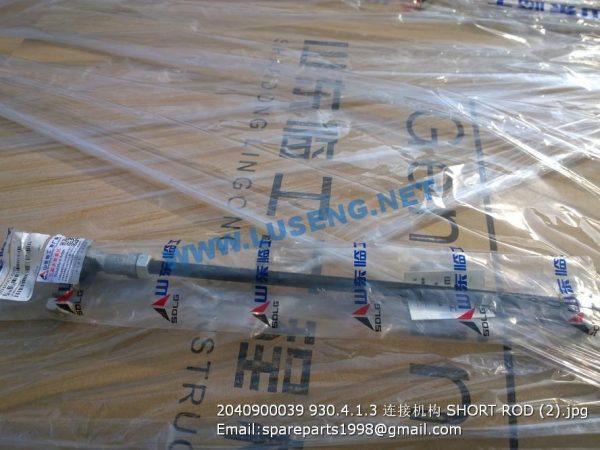 2040900039 930.4.1.3 SHORT ROD SDLG LG933L WHEEL LOADER - Image 2