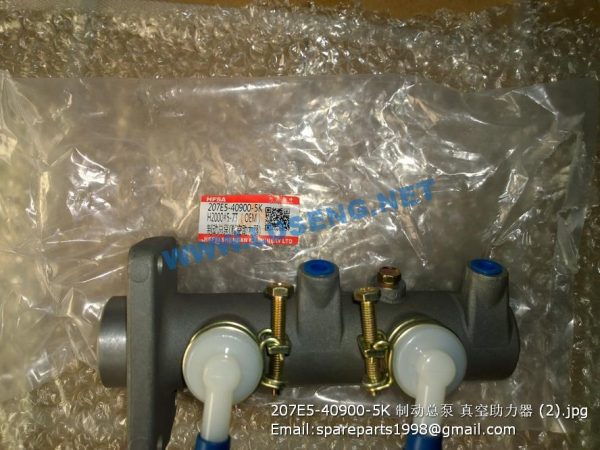 207E5-40900-5K FORKLIFT MASTER CYLINDER - Image 2