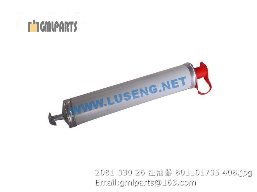 801101705 grease cup 2081 030 26 - Image 2