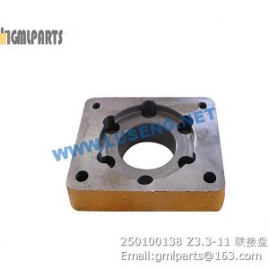 ,250100138 Z3.3-11 Link Disc LW300