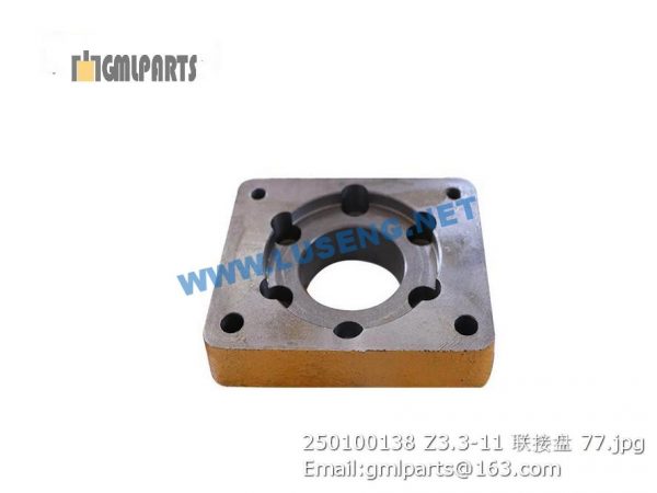 ,250100138 Z3.3-11 Link Disc LW300