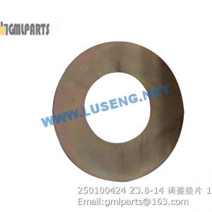 ,250100424 Z3.8-14 ADJUSTING SHIM XCMG LW300 LW400