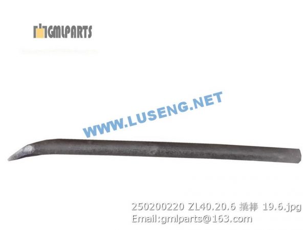 ,250200220 ZL40.20.6 Bar