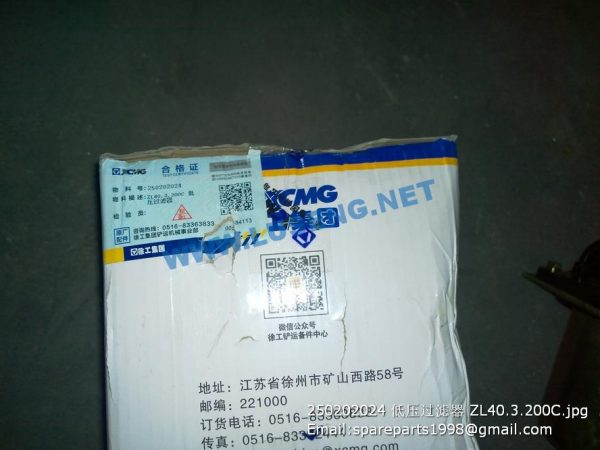 250202024 FILTER ZL40.3.200C XCMG SPARE PARTS - Image 2