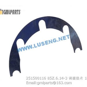 ,251500116 85Z.6.14-3 Adjusting Shim