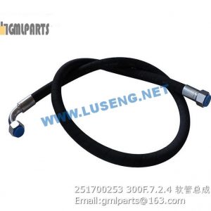 ,251700253 300F.7.2.4 HOSE