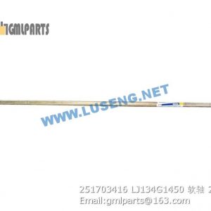 ,251703416 LJ134G1450 SOFT SHAFT