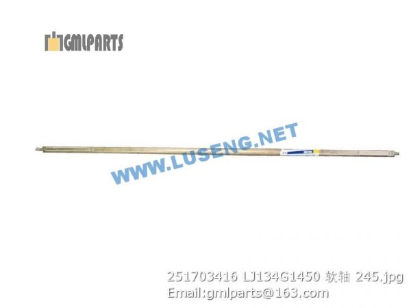 ,251703416 LJ134G1450 SOFT SHAFT