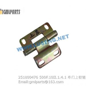 ,251800476 500F.10II.1.4.1 JOINT
