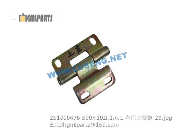 ,251800476 500F.10II.1.4.1 JOINT