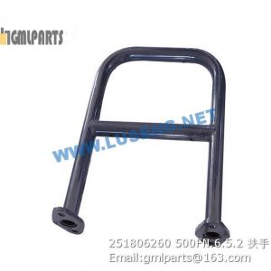 ,251806260 500FN.6.5.2 Handrail