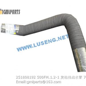 ,251808192 500FM.1.2-1 HOSE ENGINE OUTLET