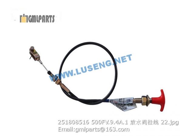 ,251808516 500FV.9.4A.1 cable
