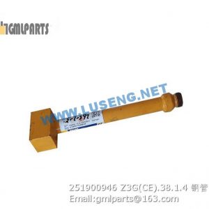 ,251900946 Z3G(CE).38.1.4 Steel Tube