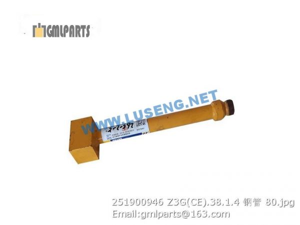 ,251900946 Z3G(CE).38.1.4 Steel Tube