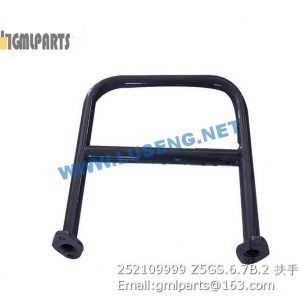 ,252109999 Z5GS.6.7B.2 Armrest