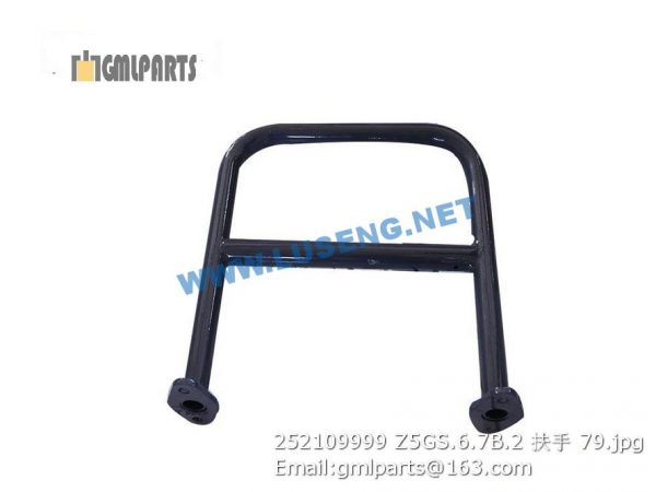 ,252109999 Z5GS.6.7B.2 Armrest