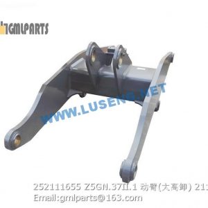 ,252111655 Z5GN.37II.1 Lift Arm