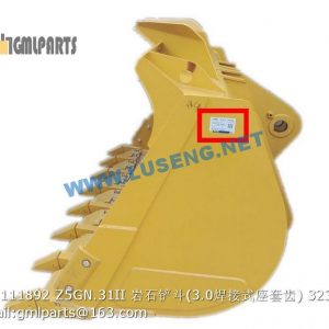 ,252111892 Z5GN.31II ROCKER BUCKET