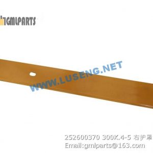 ,252600370 300K.4-5 Right Cover